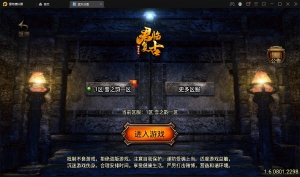 F11 S034战神引擎传奇手游【蓝天冰雪君临复古】服务端+情怀BOSS+神龙秘境+宠物大师+充值后台
