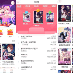 F15 带详细教程的苹果cms内核H5网页漫画小说系统源码/支持三级分销与对接公众号
