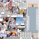 F18 用于抖音的游戏无人直播机器人，挤地铁源码+软件下载