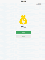 F40 A0050即时通讯系统/H5聊天系统/IM聊天APP/带红包转账朋友圈功能