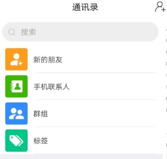 F324 A0048类似某信的即时通讯源码/im聊天系统/社交APP/微信 安卓、苹果APP、ios可上架