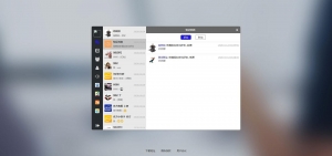 F343 A0047即时通讯APP,IM聊天APP,社交APP/微信/安卓,苹果APP,pc端,H5四合一源码/ios可上架+详细教程