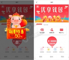 F374 A0045春节风格的中国红UI网贷借款完整源码 无加密+无需授权+可封装APP 基于ThinkPHP框架开发