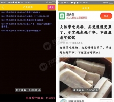 F409 A0043金多多广告机系统/PHP源码/自动阅读广告挂机赚钱/可打包成APP