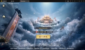 F424 S027画面超唯美3D仙侠手游【古剑飞仙】Linux手工服务端+本地验证+GM授权后台+安卓