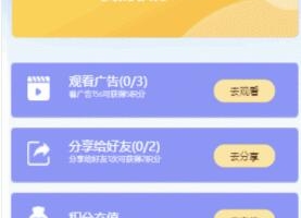 F494 A0407开源版发卡小程序源码 云盘发卡微信小程序源码带PC端 云盘发卡系统源码