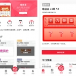 F695 A0033全新UI独家发布抢单返利赚佣金平台系统源码，带安装教程