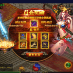 F1711 S009幽冥传奇手游系列之美杜莎传奇，一键即玩服务端+GM后台+安卓苹果双端
