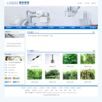 F1772 A0026一款蓝色风格的ASP企业网站管理系统