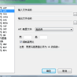 F1955 超强的万能视频转换工具
