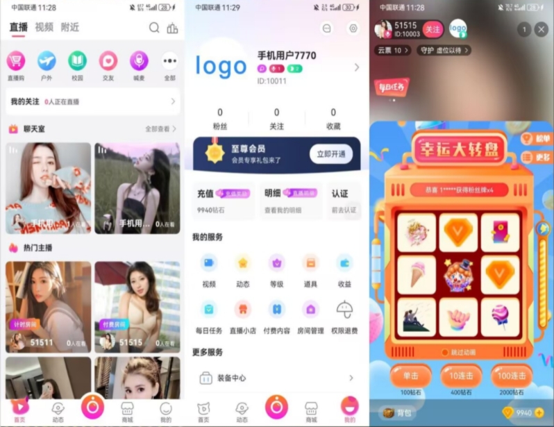 Q124-直播购物系统源码/直播带商城源码/直播带货合作模式+搭建教程