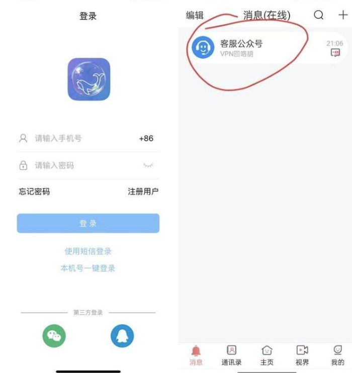 Q120-全开源即时通讯源码-IM聊天app系统源码/安卓+苹果+PC+H5四个端/带搭建教程/可二开