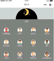 F2863 A0157狼人杀休闲游戏微信小程序模板源码/微信小游戏源码