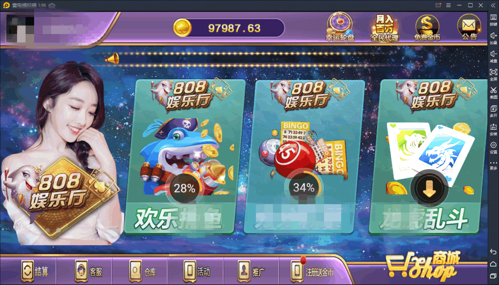 P008-全新UI808娱乐/微星SC二改ui+完整数据+组件+源码完整_无错源码+双端APP