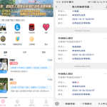 F2978 A0017纯商业版源码，游戏陪玩系统语音聊天系统商业版源码含教程