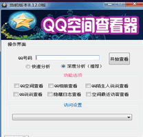 F3054 W013-QQ查看器+15种方法教程