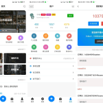 F3117 A0014博客社区资讯APP源码基于Typoche博客程序开发，快捷评论博客资讯同时兼容H5和微信小程序