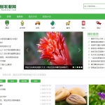 F3154 A0013某知名农业网站，农业知识养殖技术花卉大全发财树栽培农机农作物模板