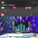 F3190 A0012某站卖几万的抖音云蹦迪源码，直播间项目，靠直播打赏收益的风口项目