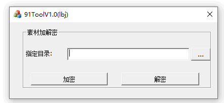 F3230 W009-App反编译必备工具加密文件反编译破解工具大合集