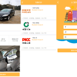 F3327 A0009某养车省养车平台功能齐全源码买卖新车租车二手车维修装潢共享O2O程序源码功能齐全