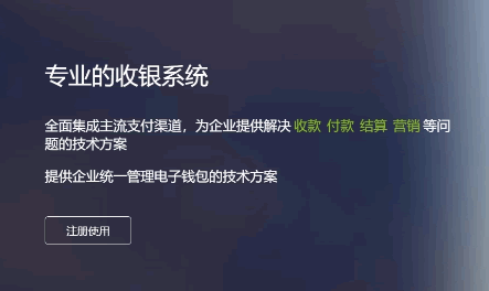 F3383 A0954-全解HACK彩虹易支付超完整源码
