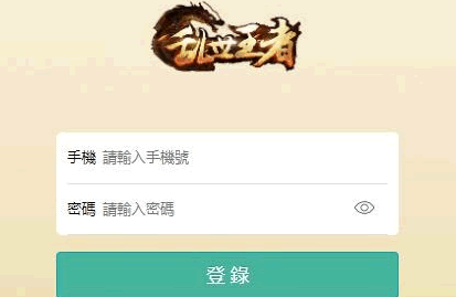 F3438 A0915-Thinkphp区块链乱世王者英雄养成系统源码