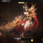F3665 白日门传奇手游【三职业轩辕传奇铭文修复端】Win一键服务端+GM后台+安卓水果双端