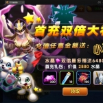 F3773 回合制手游系列之【天天数码兽】最新整理Win一键服务端+GM后台+取消经典网络限制