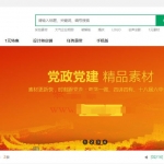F3936 精仿我图网素材资源分享系统开源解密版源码_WAP手机自适应+任务系统+多支付接口