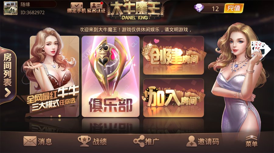 FF847 S398棋牌斗牛系列教学及注册机一站式教程，附视频教程和完整数据