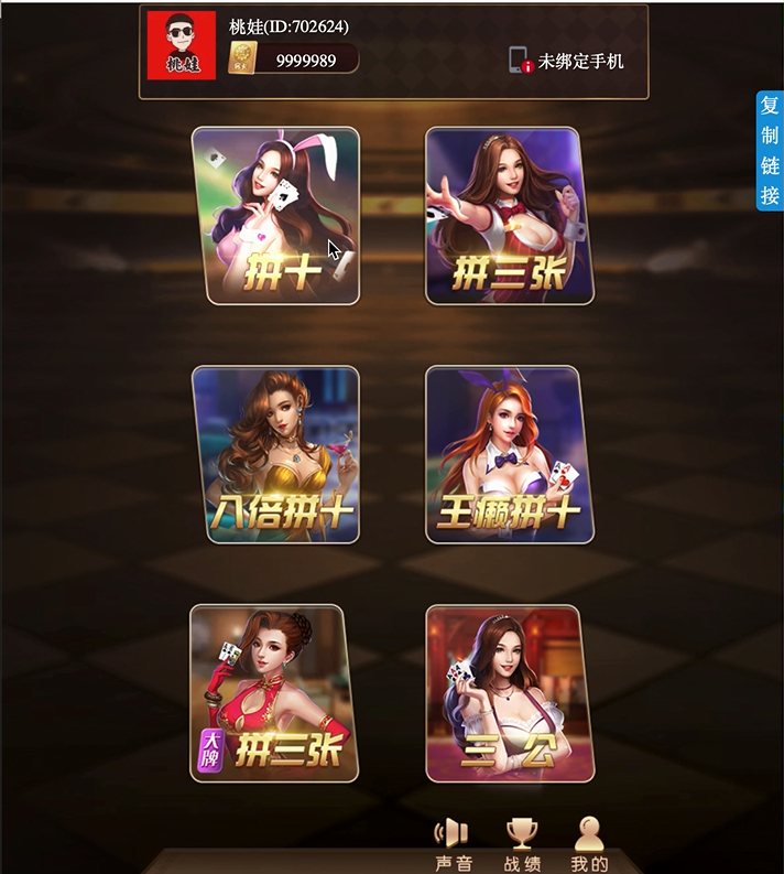 FF846 S399最新更新毛豆卡丁互娱源码+完美运营+源码+视频教程
