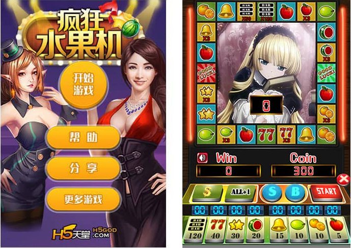 FF845 S400疯狂水果_H5水果机完整全套游戏厅源代码二次修改可完美运行版