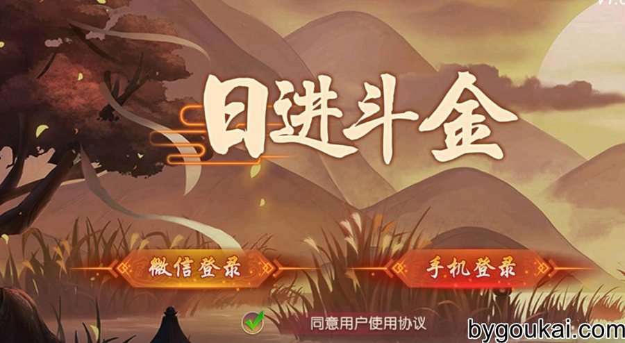 FF844 S401创游系列地方麻将手游戏源码,去授权附视频教程
