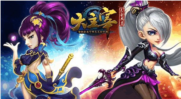 F3971 S404【大主宰钻石版】冒险3D剧情任务手游/win服务端源码视频架设教程+离线假人+GM后台工具