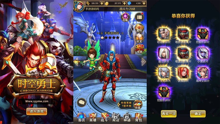 F3963 S415【时空勇士】西方精灵3D魔幻题材动作回合手游源码/Win手工服务端+视频教程