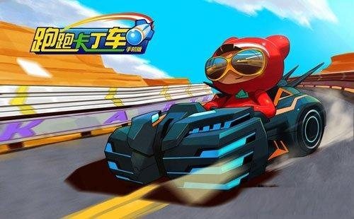 F3960 S416《跑跑卡丁车》韩服5136最新单机一键端 全新UI界面1920分辨率