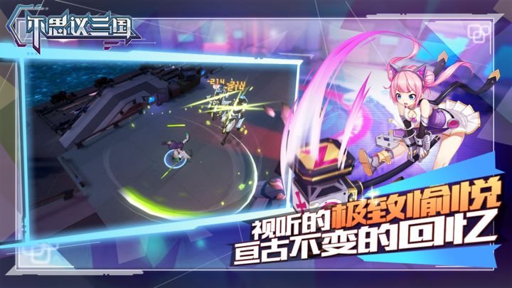 F3964 S411【不思议三国美少女】卡通冒险类稀有卡牌手游源码+客户端修改工具+视频教程