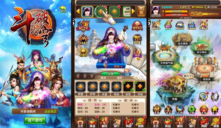 F3965 S413【斗破苍穹之觉醒版】卡牌回合手游/win服务端+视频教程+GM授权后台+双端
