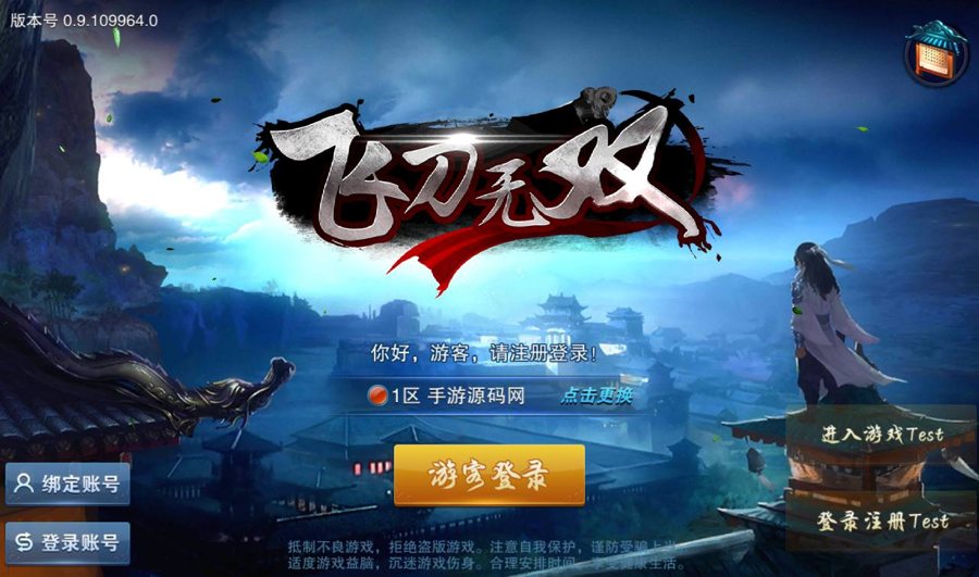 F3974 S402【小李飞刀之飞刀无双】修复版东方玄幻3D动作武侠回合手游/最新打包win服务端源码视频架设教程+GM后台工具