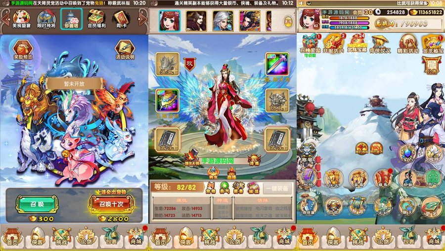 F3951 S428【武侠大宗师】武侠世界勇闯江湖稀有卡牌回合手游翅膀端/win服务端+视频教程+GM后台工具+双端