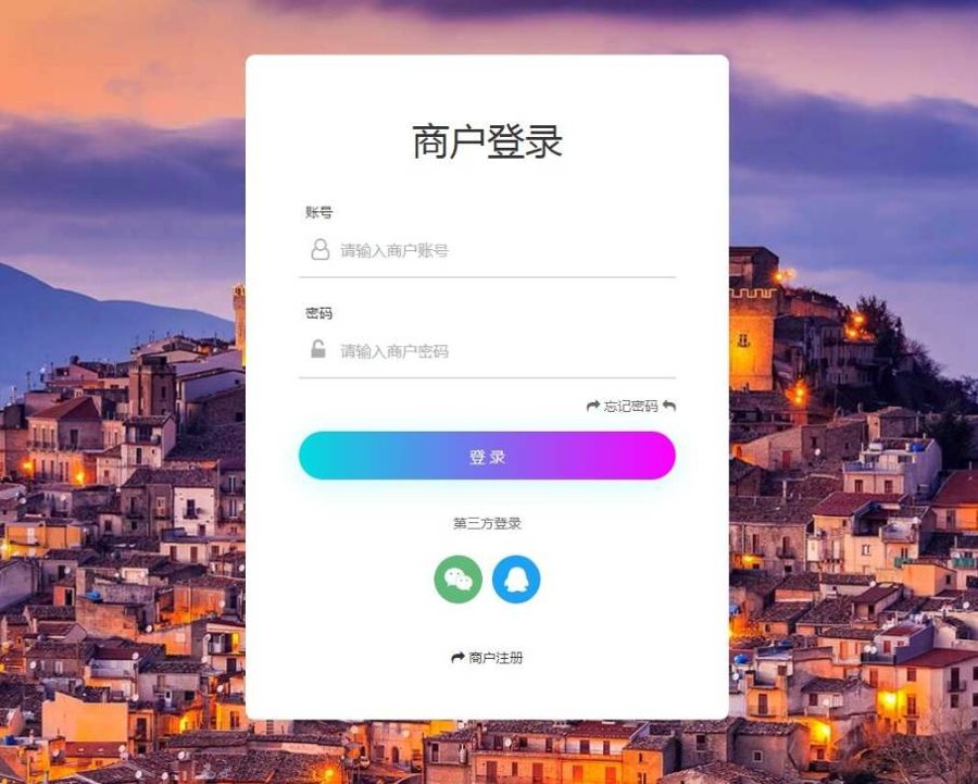 F3914 A0758-码支付商户版免签回调程序+监控App