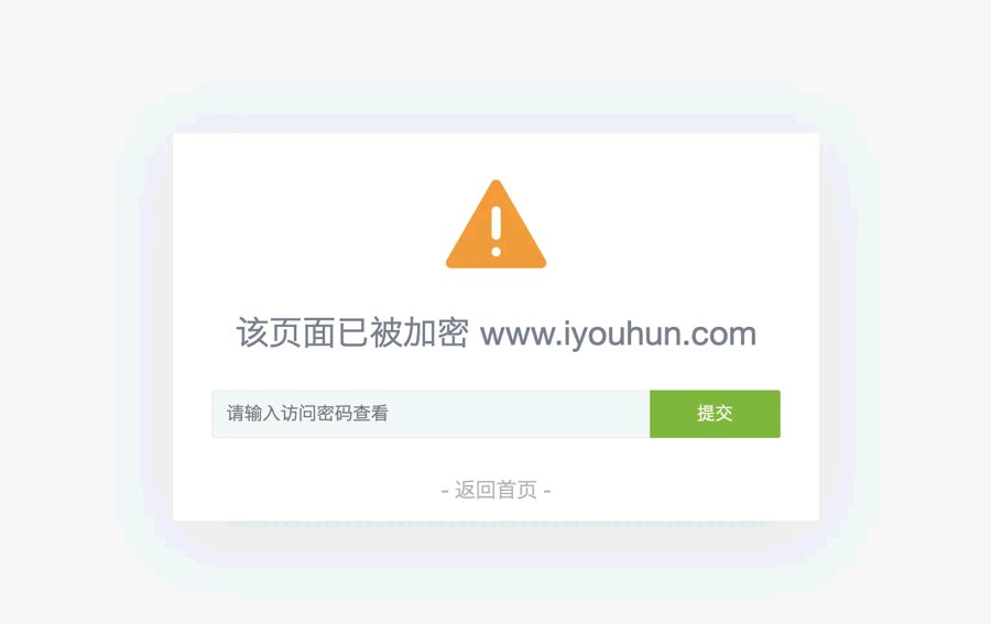 F3917 A0755-PHP为任意页面加访问密码，需要登陆才能访问
