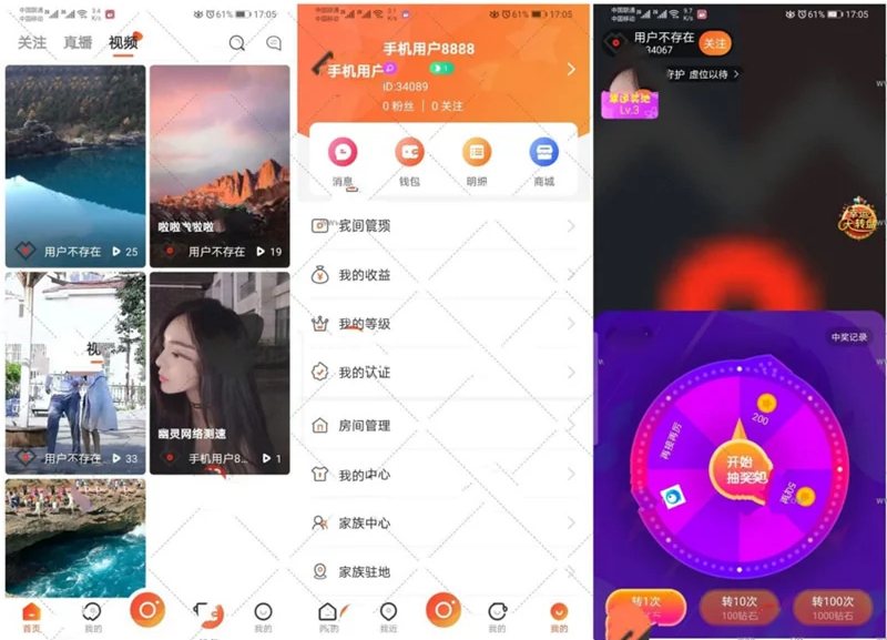 F3889 A0775-直播短视频系统源码+视频搭建教程+全部搭建所须文档+全开源可二开可采集（某大怨种花几w买的）