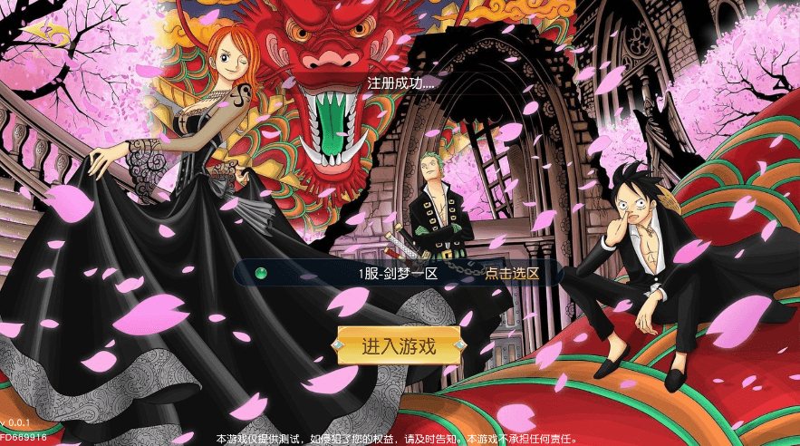 F3907 S441【剑梦三缘】仙侠剑梦三缘手游源码+视频教程