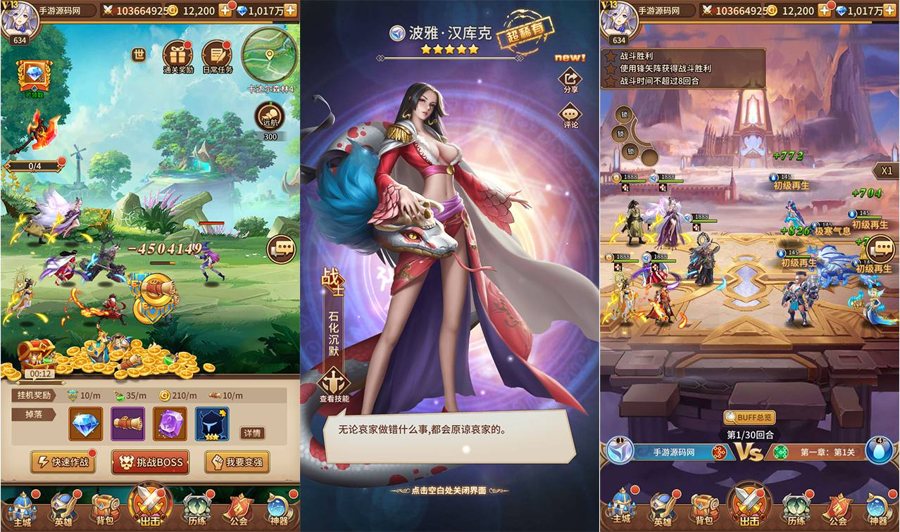 F3874 S448【SS之光之新宝石异能35星免热更优化版】经典二次元动漫卡牌剧情回合手游/Linux服务端源码+架设教程+多功能GM后台