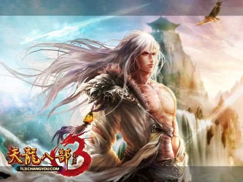 F3861 S457【新天龙八部3】经典武侠江湖大型3D端游源码/仿官方版/最新Linux服务端源码+视频教程+PC客户端+多功能GM工具