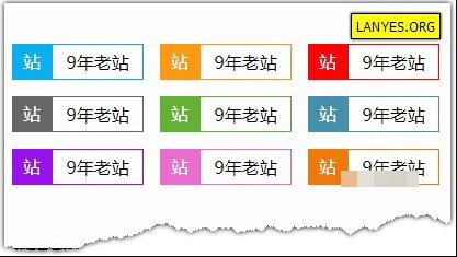 F3876 A0786-蓝叶Emlog程序网站显示年龄插件