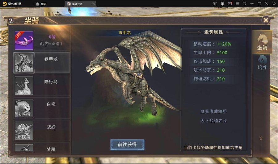 F3836 S045魔幻手游【龙魂之剑】2022整理Linux手工服务端+充值后台