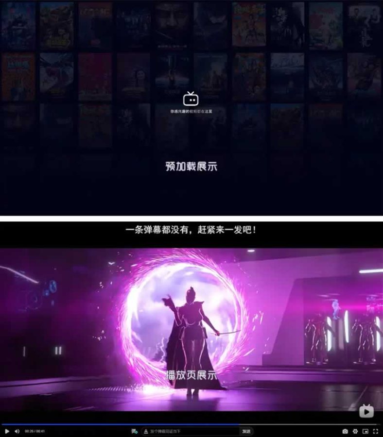 F3831 A0793Artplayer视频JSON解析播放器源码|支持弹幕|json数据模式